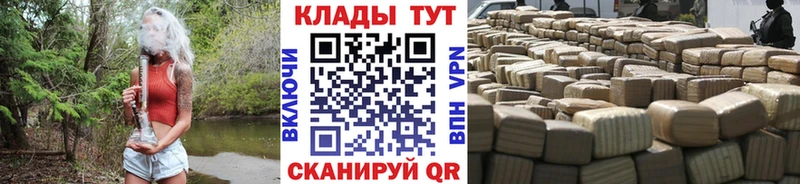 Наркошоп купить Амфетамин  Метадон  Меф  Alpha PVP  Бошки Шишки  ГАШИШ  Кокаин  Печора