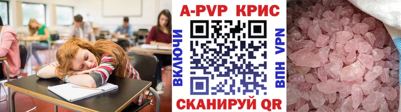 A-PVP СК Печора