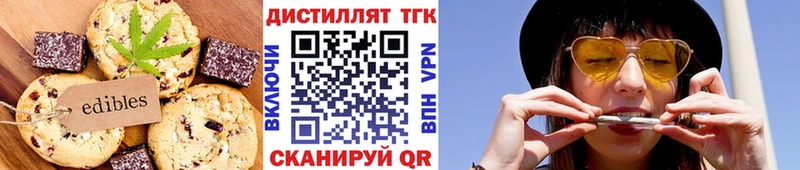 Cannafood конопля  Купить где  Печора 