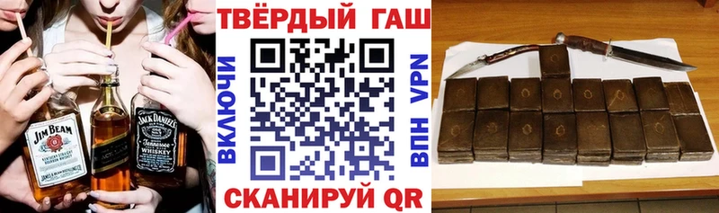 ГАШИШ VHQ  Купить  Печора 