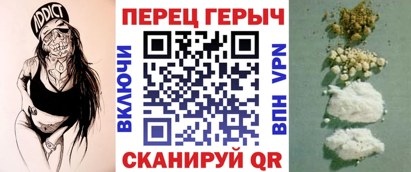Купить  Печора  ГЕРОИН белый 