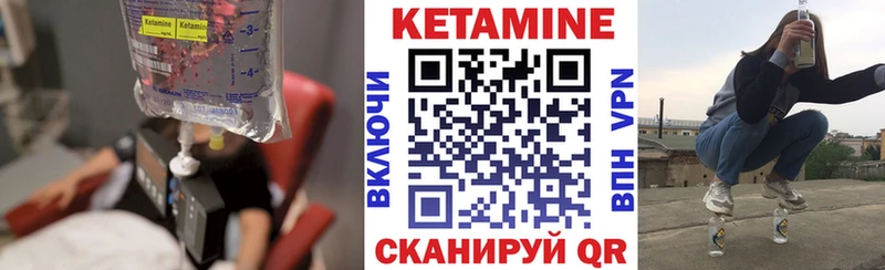 Купить закладки  Печора  Кетамин VHQ 