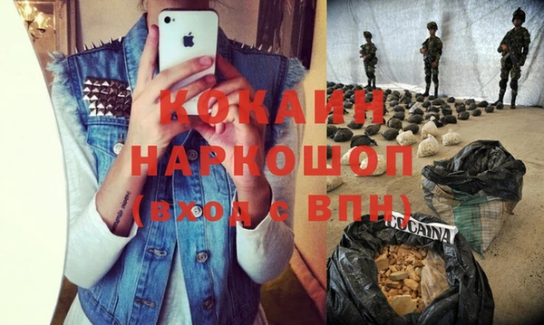 наркотики Лихославль