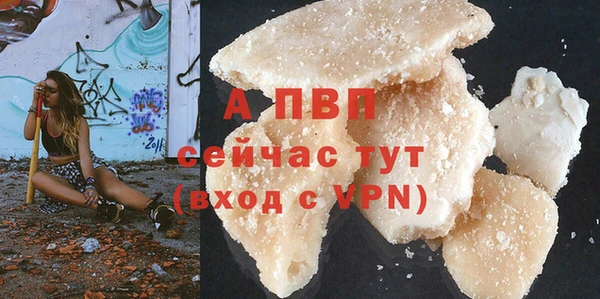 экстази Лиски