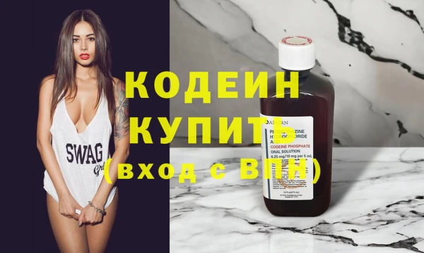 экстази Лиски