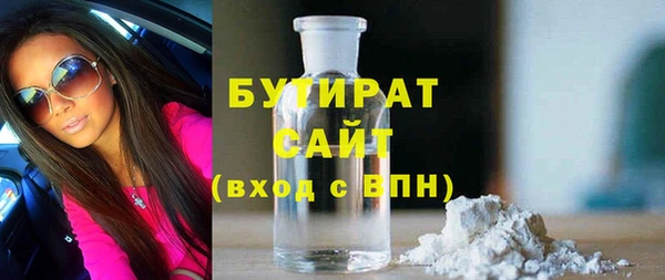 наркотики Лихославль