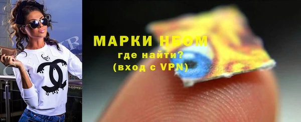 наркотики Лихославль