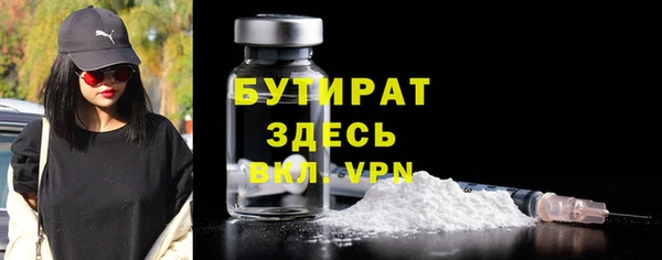наркотики Лихославль