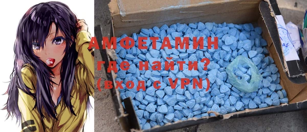 экстази Лиски
