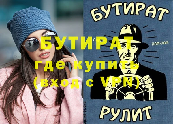 экстази Лиски