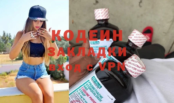 наркотики Лихославль
