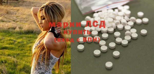 экстази Лиски