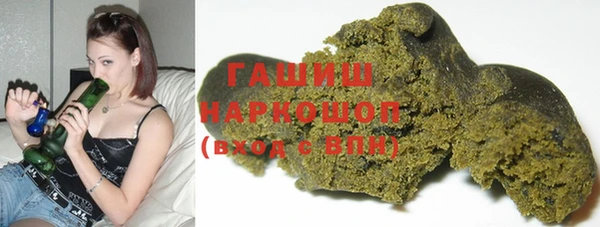 наркотики Лихославль