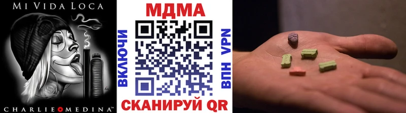 МДМА кристаллы  Купить закладки  Печора 