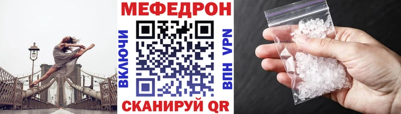 Мефедрон мяу мяу  Купить где  Печора 