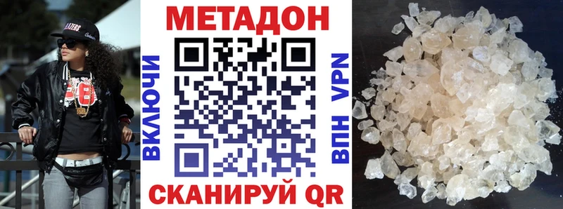 Купить где  Печора  Метадон мёд 