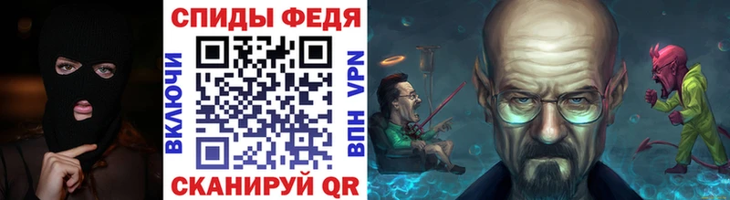 Купить где  Печора  МЕТАМФЕТАМИН витя 
