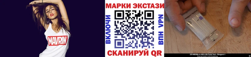 Купить где  Печора  Наркотические марки 1500мкг 